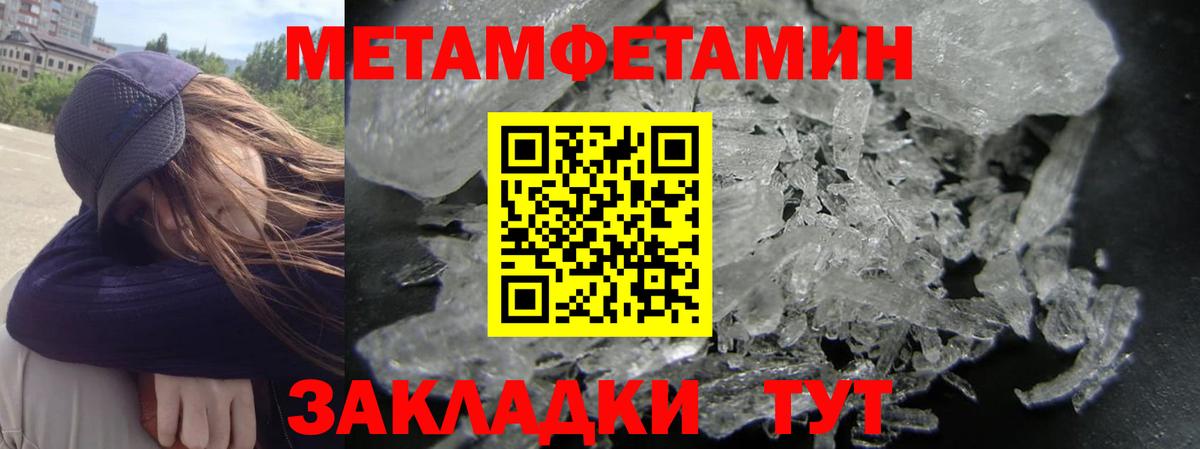 АМФЕТАМИН  Вход с VPN  Ипатово  Amphetamine VHQ 
