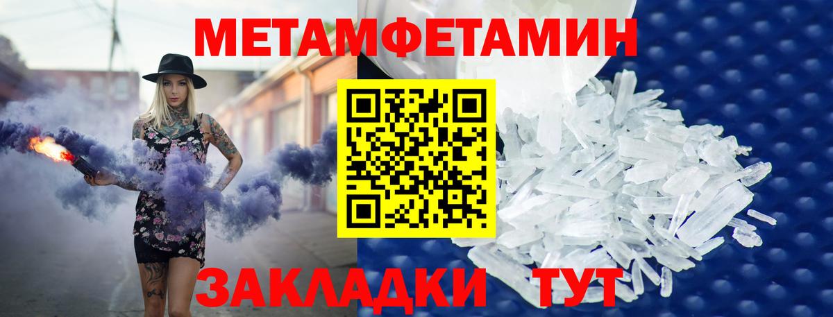 Амфетамин Розовый Ипатово