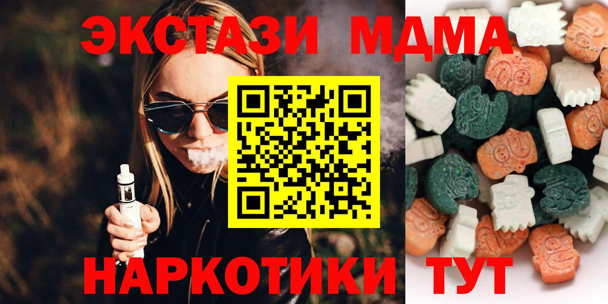 Экстази Philipp Plein Ипатово