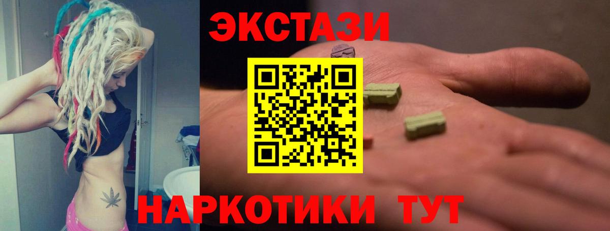 ЭКСТАЗИ Philipp Plein  Вход с VPN  Ипатово  Ecstasy бентли 