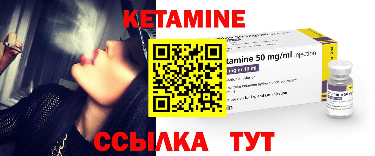 ОМГ ОМГ ссылки  darknet состав  Ипатово  КЕТАМИН ketamine  Вход с VPN 