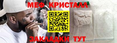 прущие крисы Гай