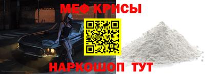 прущие крисы Гай