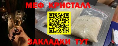 прущие крисы Гай