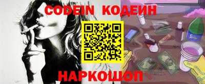 прущие крисы Гай