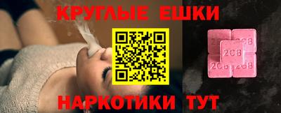 прущие крисы Гай