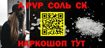 a pvp Гагарин