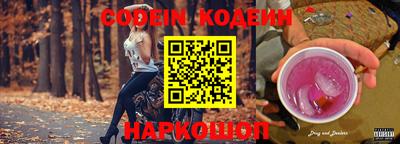 прущие крисы Гай
