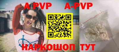 прущие крисы Гай