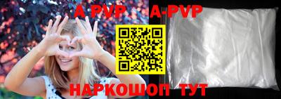 прущие крисы Гай