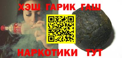 mix Гусиноозёрск