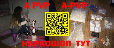 прущие крисы Гай