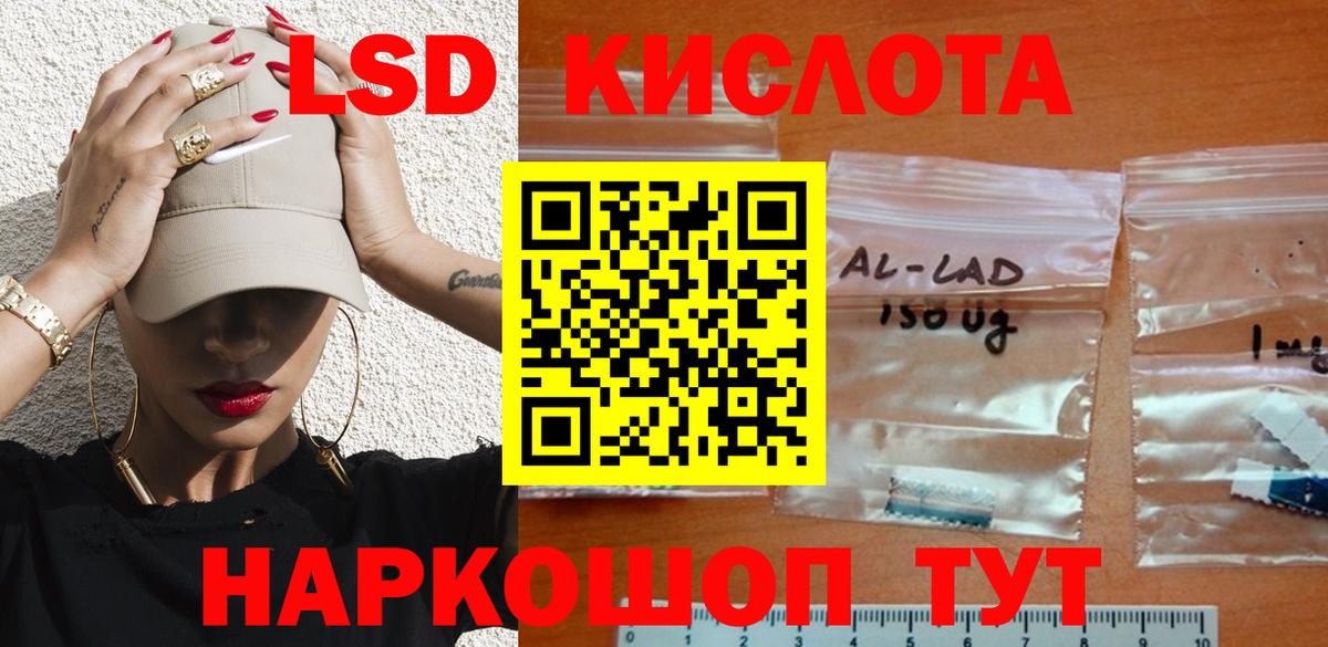 Ипатово  LSD-25 экстази кислота  ЛСД экстази  Лсд 25 экстази ecstasy  Вход с VPN 