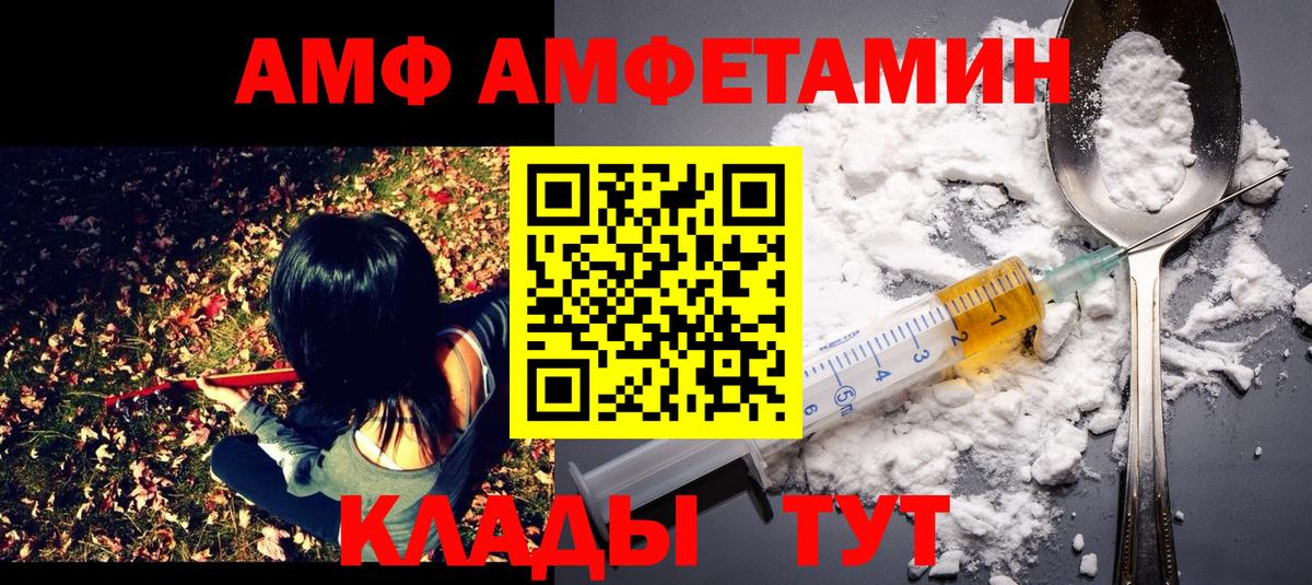 МЕТАМФЕТАМИН Methamphetamine  Вход с VPN  МЕТАМФЕТАМИН Methamphetamine  Ипатово 
