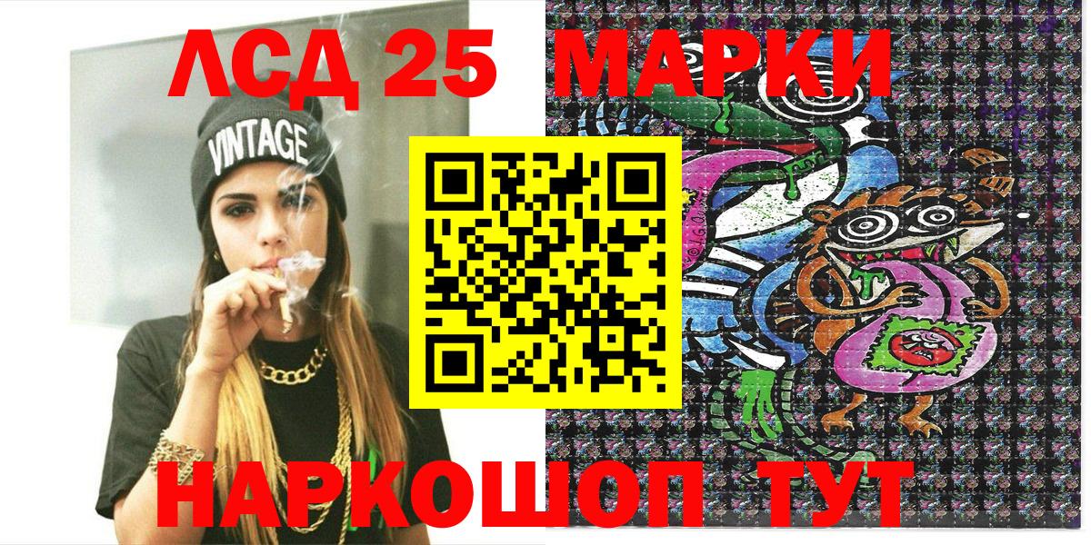 Марки N-bome  Марки NBOMe 1500мкг  Вход с VPN  Ипатово 