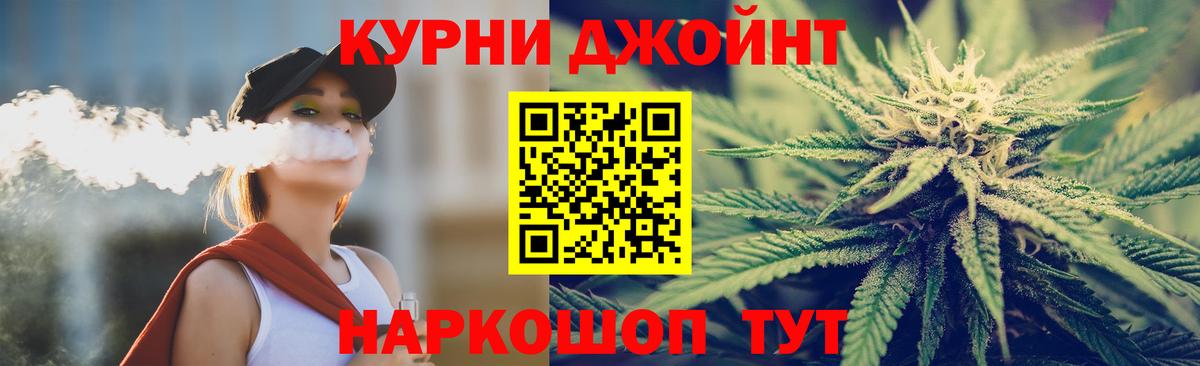 Бошки Шишки LSD WEED  Вход с VPN  Марихуана AK-47  Бошки марихуана AK-47  Ипатово 