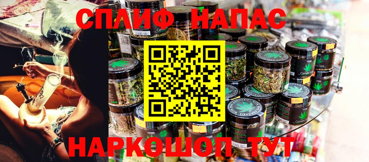 Шишки марихуана гибрид Ипатово